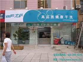 西客站店xiao